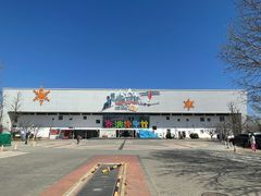 -乔波室内滑雪场