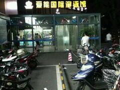 -五台山健身馆