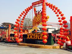 -北京欢乐谷