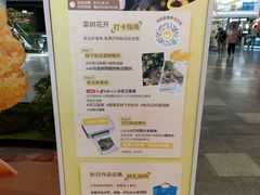 -武汉荟聚