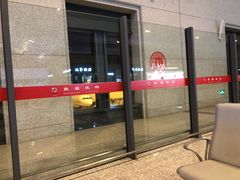 -敦煌莫高国际机场