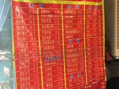 菜单-易记皮肚面(明瓦廊店)