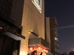 -长安壹号