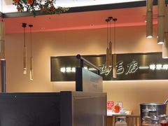 -将军府·鸡毛店(武侯祠店)