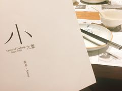 -小大董·烤鸭(凤凰汇店)
