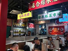 -沙胆彪炭炉牛杂煲(上海日月光广场店)