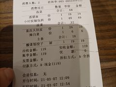 -小时候文化餐厅(盘山店)
