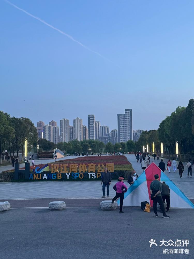 汉江湾全民健身中心96711590……-大众点评