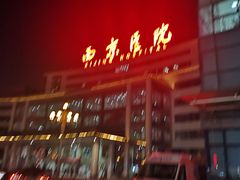 -西京医院