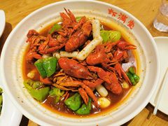 盱眙十三香龙虾-虾满堂(瑞虹店)