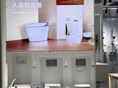 -居然之家(两江国际MALL店)