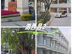 -西昌邛海宾馆