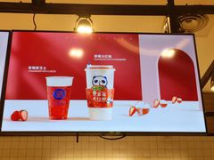 -茶百道(SKLP新光里+店)