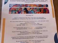 -Mesa Madre梅萨妈妈·Bintana(国贸店)