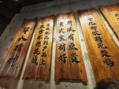 -李犟大爆鳝面·手工蟹黄包(湖滨西湖店)