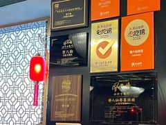 -誉八仙粤菜(万象天地店)