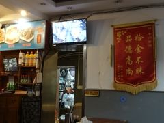 大堂-老门刀削面(小酱坊店)