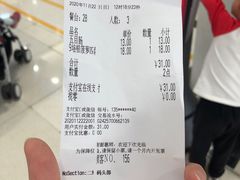 -萨莉亚意式餐厅(中信地铁商场店)