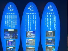 -青春足迹·概念店·小憩足疗SPA