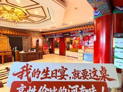 -金狮麟·新豫菜(金码大厦店)