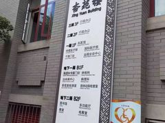 -中国中医科学院西苑医院(本部)