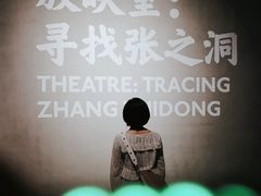 -张之洞与武汉博物馆