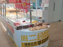 -味多美蛋糕(三元桥店)