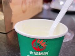 -老黑板筋(顺义总店)