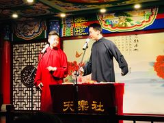 -武汉天乐社武宫剧场