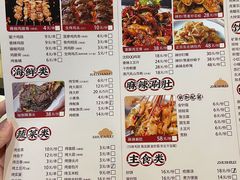 -烤满分·东北烧烤(首经贸店)