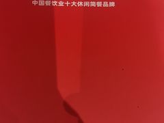 -嘉和一品(新辰天地大兴南区店)