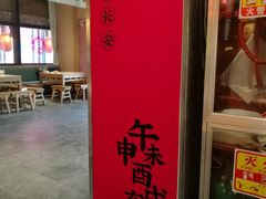 -长安大牌档之西安博物院文化餐厅(中贸店)