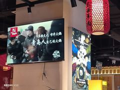 -东镇老火锅(长春路首店)