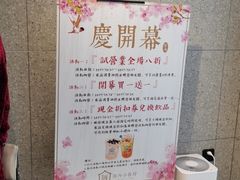 -厝内小眷村(华海店)