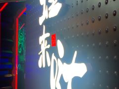 门面-蛙来哒(友谊阳光城店)