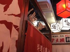 -稻前Taoki(方圆荟店)