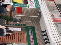 -華叔茶記