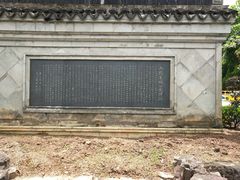 -九龙寨城公园