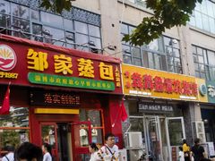 -小寒羊烧烤(凯瑞时代大厦店)