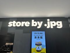 -JPG canteen(广州东山口店)