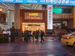 门面-八一好吃街·高品美食广场