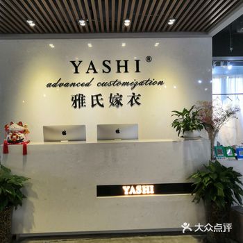 足抵绣履。朱唇轻启，莞尔娇羞。鸳鸯盖头下的一颦一笑