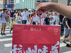 -知味观(湖滨店)