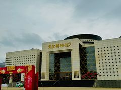 -黄金博物馆