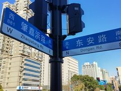 -上海青松城大酒店