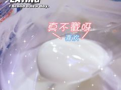 手工酸奶-莲香西域·正宗新疆菜(龙华店)
