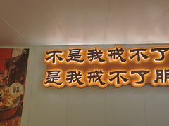 -半酌烧烤小酒馆(南京东路店)