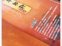 -丰和轩餐厅(西四环南路辅路店)