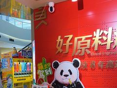 -良品铺子(白云新世界店)