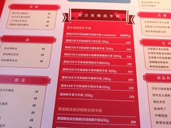 菜单-弗兰克牛排西餐厅Ribone steak house(柠檬花园店)